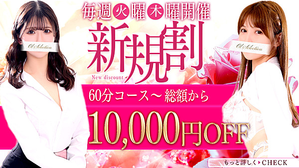 [お店ニュース画像 #1600923]