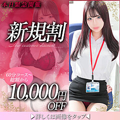 [お店紹介画像] OLセレクション宇都宮店