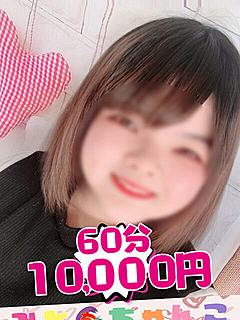 ゆり【業界未経験】