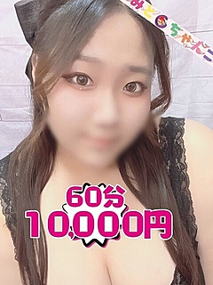 まい【業界未経験】