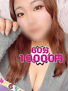 まい【業界未経験】