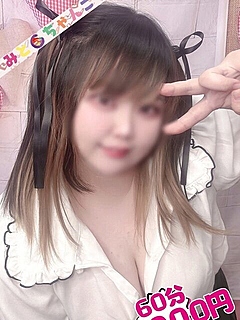 みくる【業界未経験】