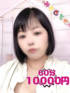 さやか【業界未経験】