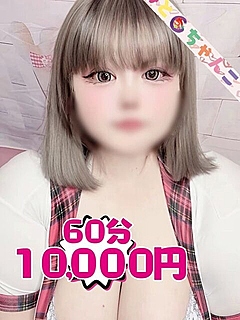 あこ【業界未経験】
