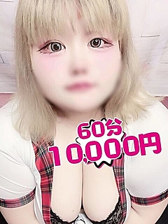 あこ【業界未経験】