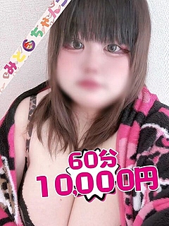 あこ【業界未経験】