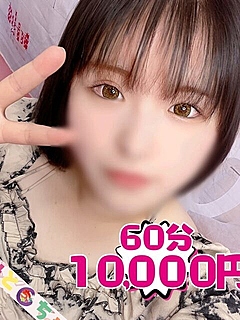 ねね【業界未経験】