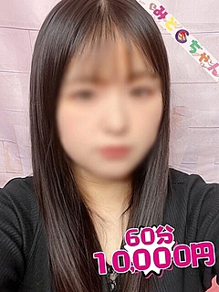 ねね【業界未経験】