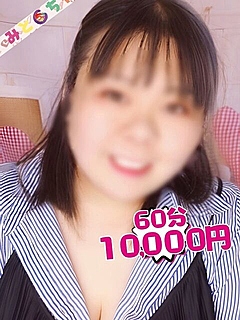 ひな【業界未経験】