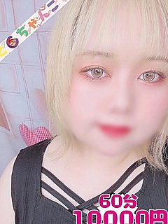 みゆ【業界未経験】