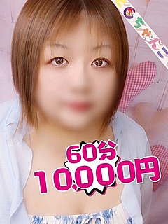 むぎ【業界未経験】