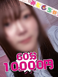 のあ
