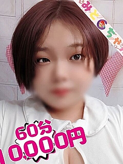 かなで【業界未経験】