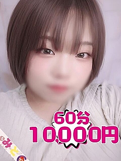 かなで【業界未経験】