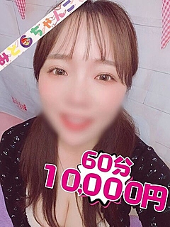 ひじり【業界未経験】