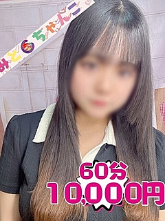 おと【業界未経験】