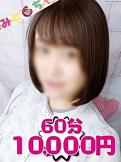 あんこ【業界未経験】