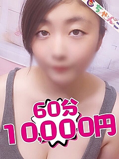 ゆめ