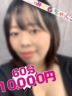 かぐや【業界未経験】