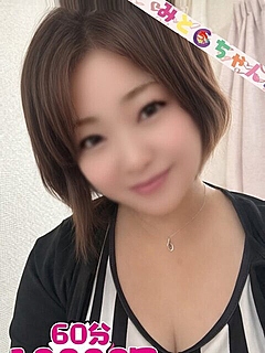 ちか