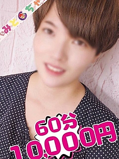 もも【業界未経験】