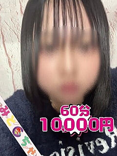 えふ【業界未経験】