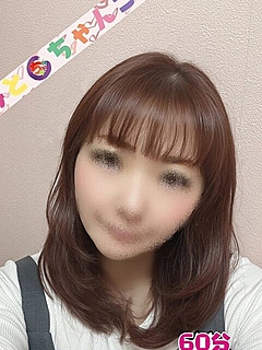 なつみ