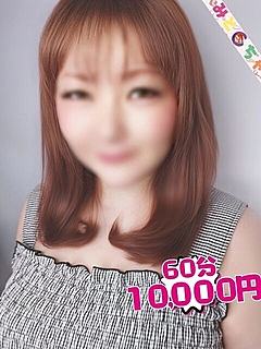 なつみ