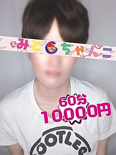 もも【業界未経験】