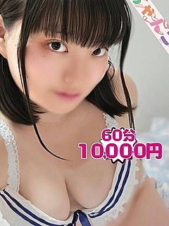 ひの