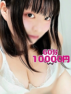 ひの