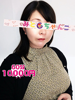 ひなの