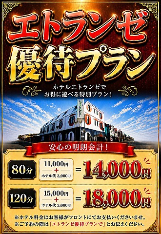 [お店ニュース画像 #2748650]