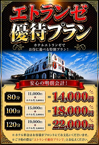 [お店ニュース画像 #2810985]