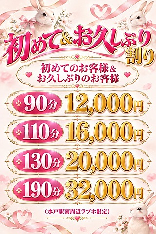 [お店ニュース画像 #2893078]