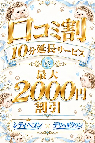 [お店ニュース画像 #2893163]