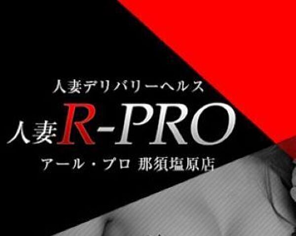 フリーのお客様⇒⇒二区町限定フリー割６０分９５００円！！