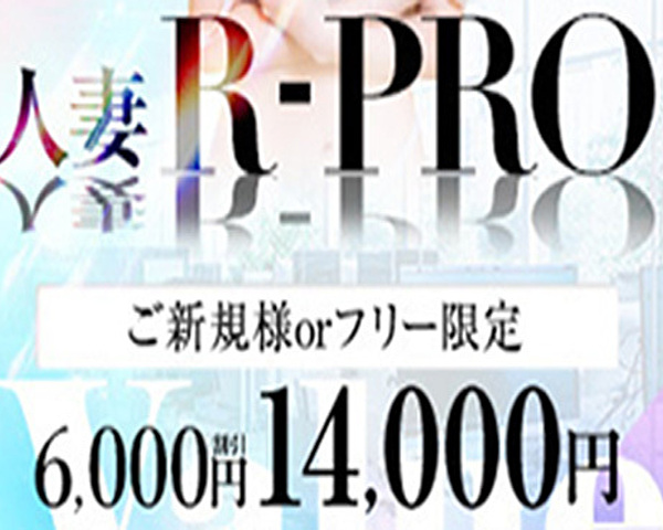 『ゲリラ割』得得イベント ！！9０分コース～\２０００割引！！