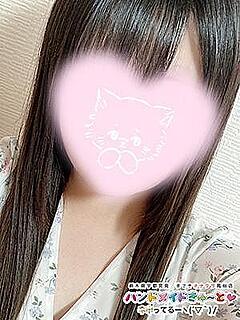 ゆう