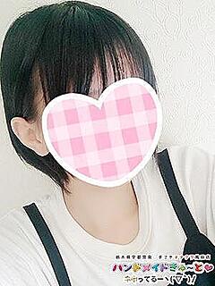 すずな