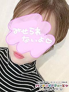 みつは