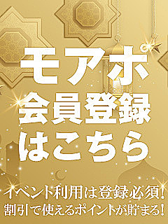 イベントご利用ならまずは登録！