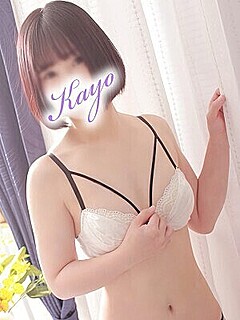 かよ