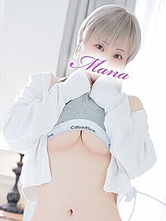 まな