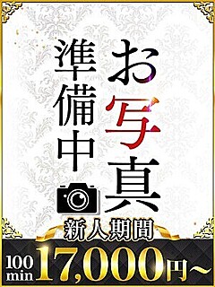 らんか