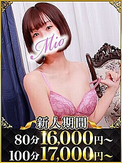 みお
