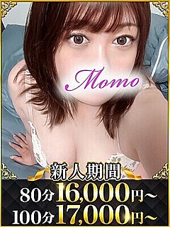 もも