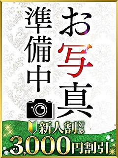みなと