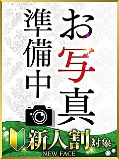 ことね