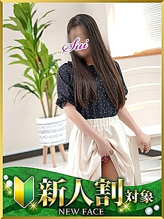 すい